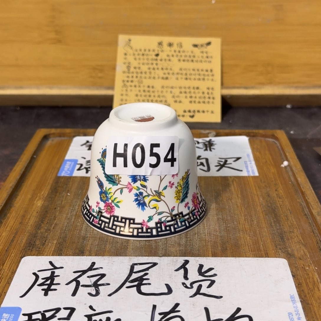 瑕疵介意勿拍陶瓷器皿A959