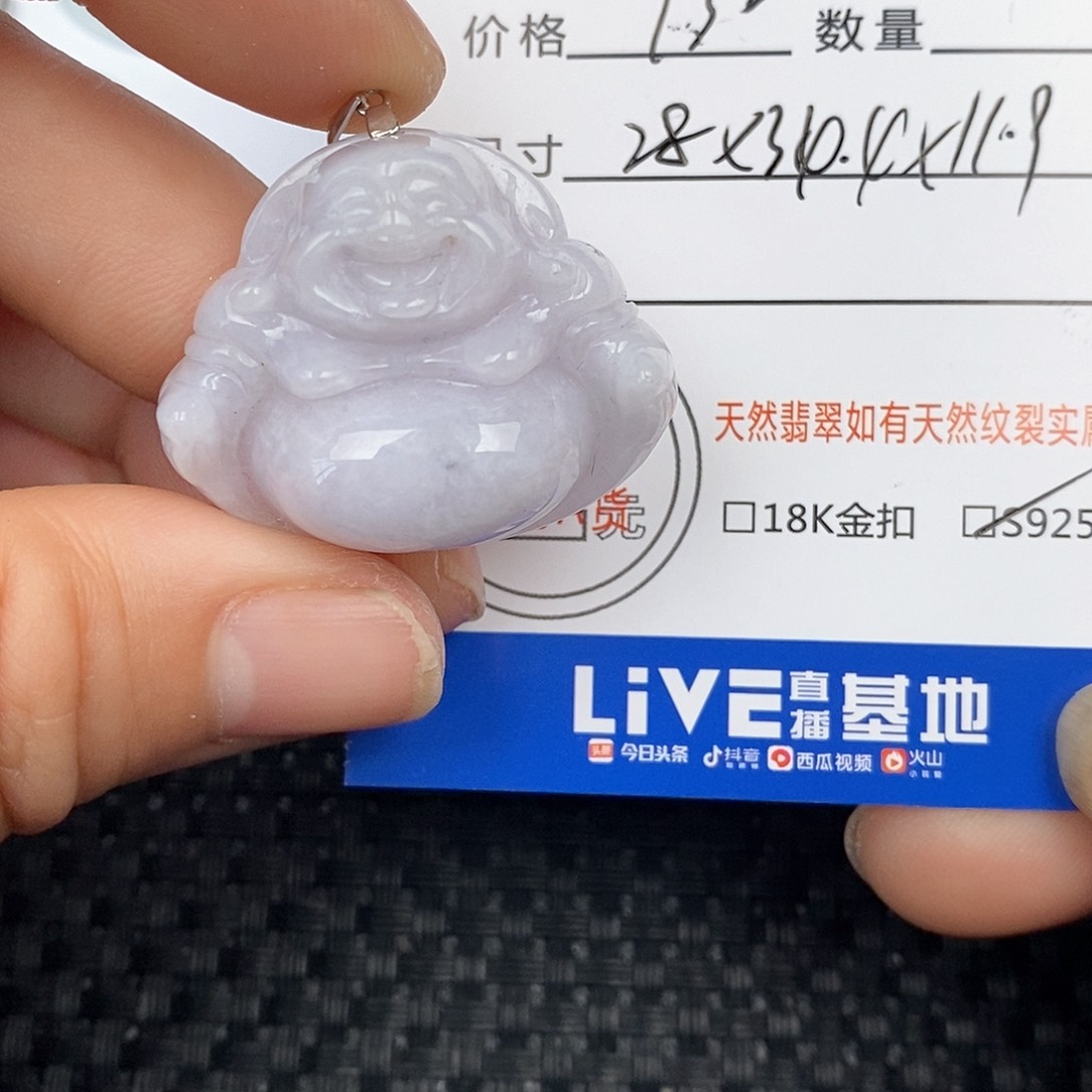 翡翠颈饰银S925镶嵌吊坠