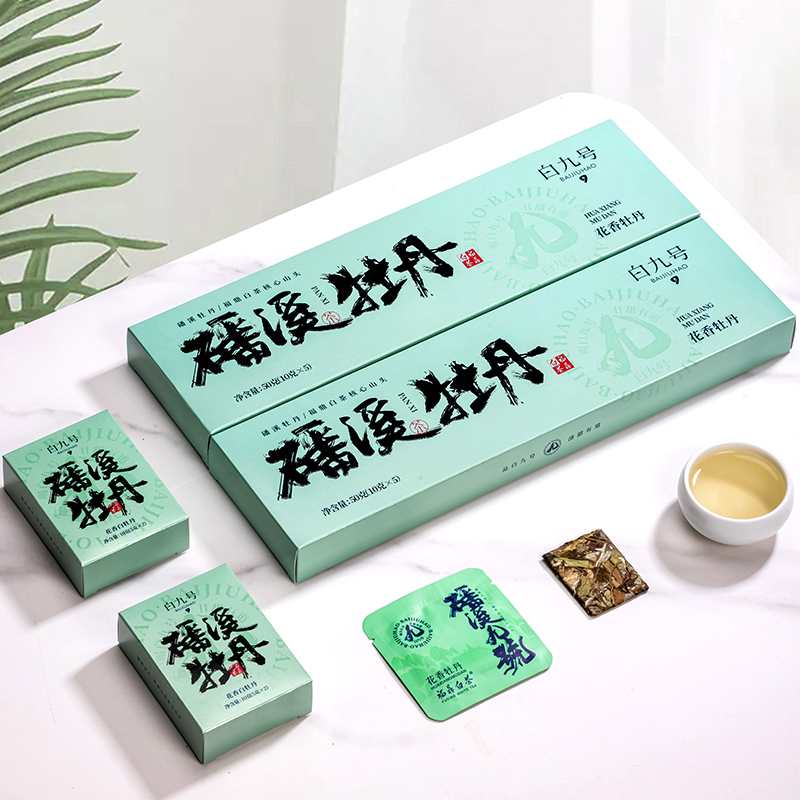 福鼎白茶山头高山老白茶白牡丹紧压小茶片方便携带精致礼条50克