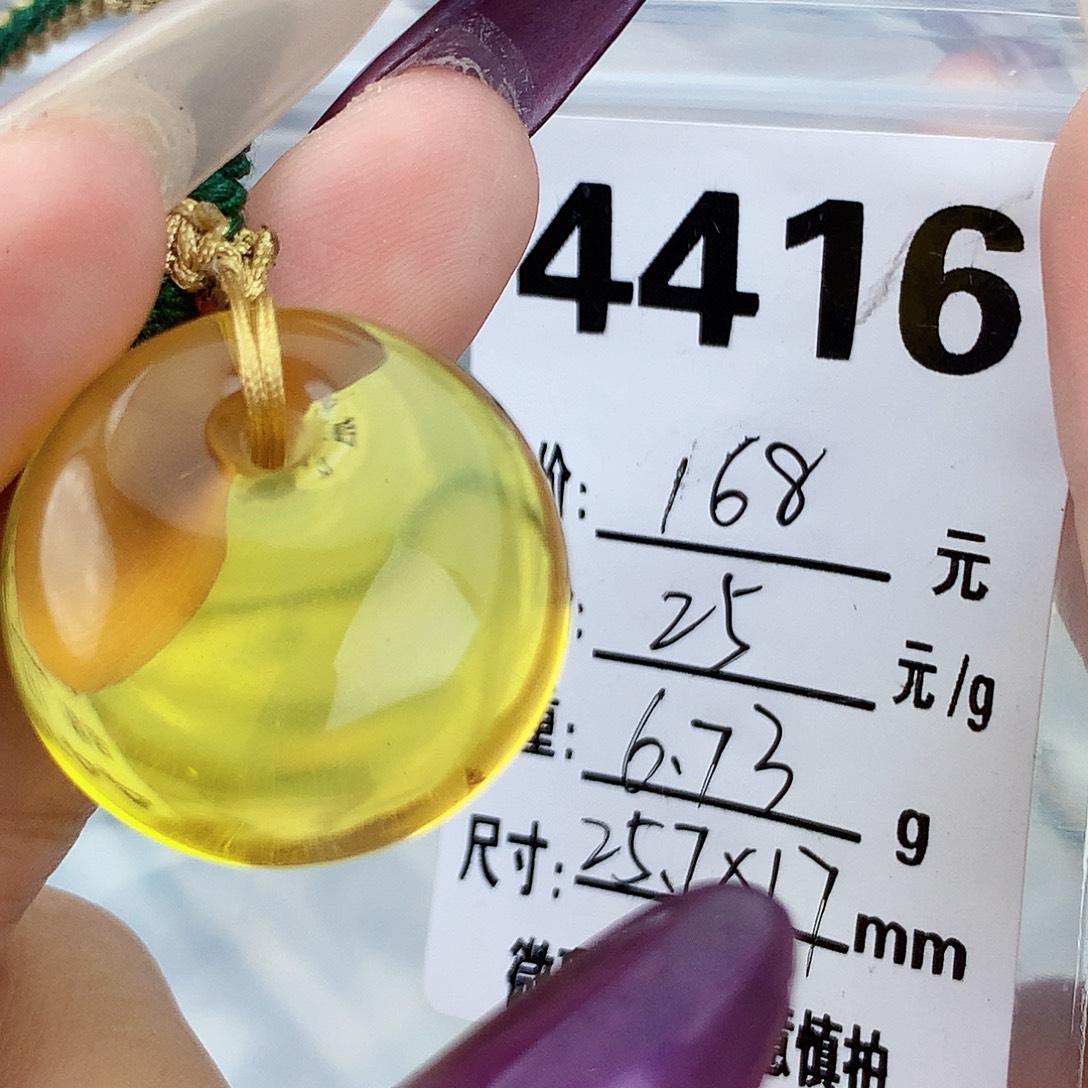 琥珀未镶嵌珠宝奇石25.7×17