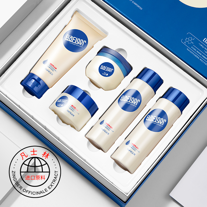 宝菲泉凡士林晶护舒润五件套