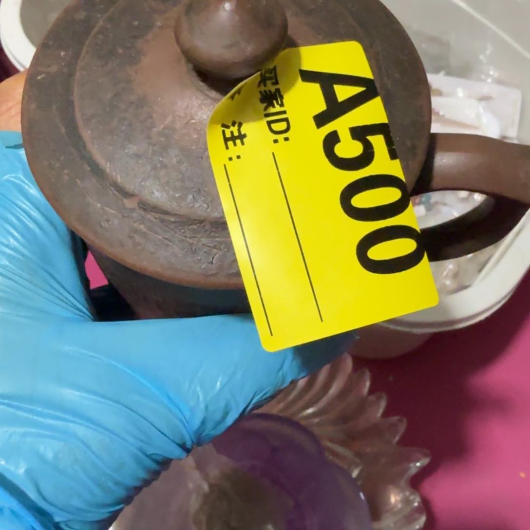 小***军杂色豆（科檀/科特迪瓦檀木）