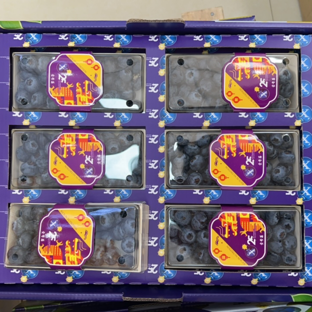 29.9/盒超大云南蓝莓18mm+125g云南省