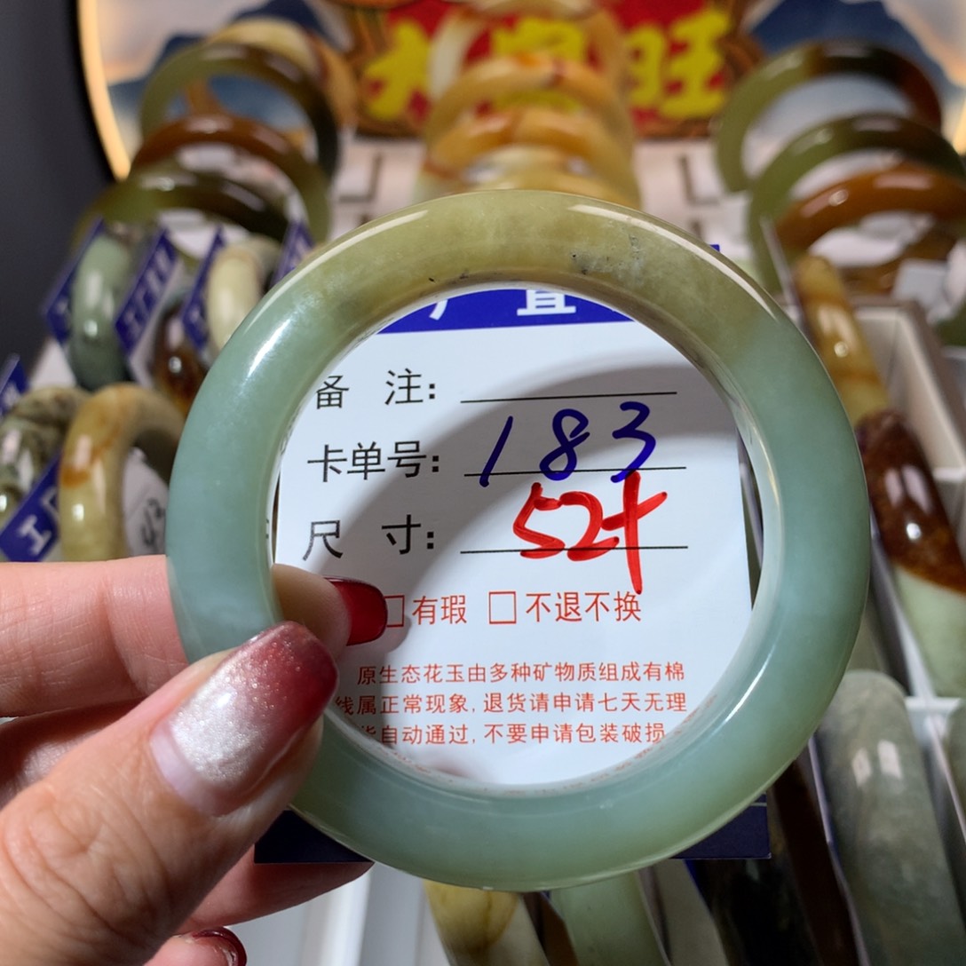 【闪购商品】蛇纹石玉手镯未镶嵌