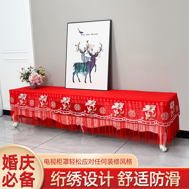 婚庆大红色电视柜防尘罩客厅长方形电视柜防尘盖布加厚结婚装饰