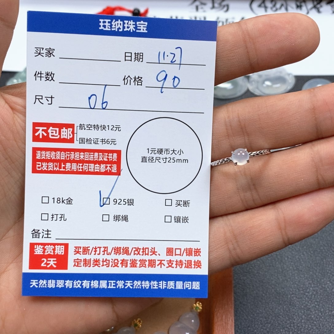 颈饰银S925镶嵌翡翠