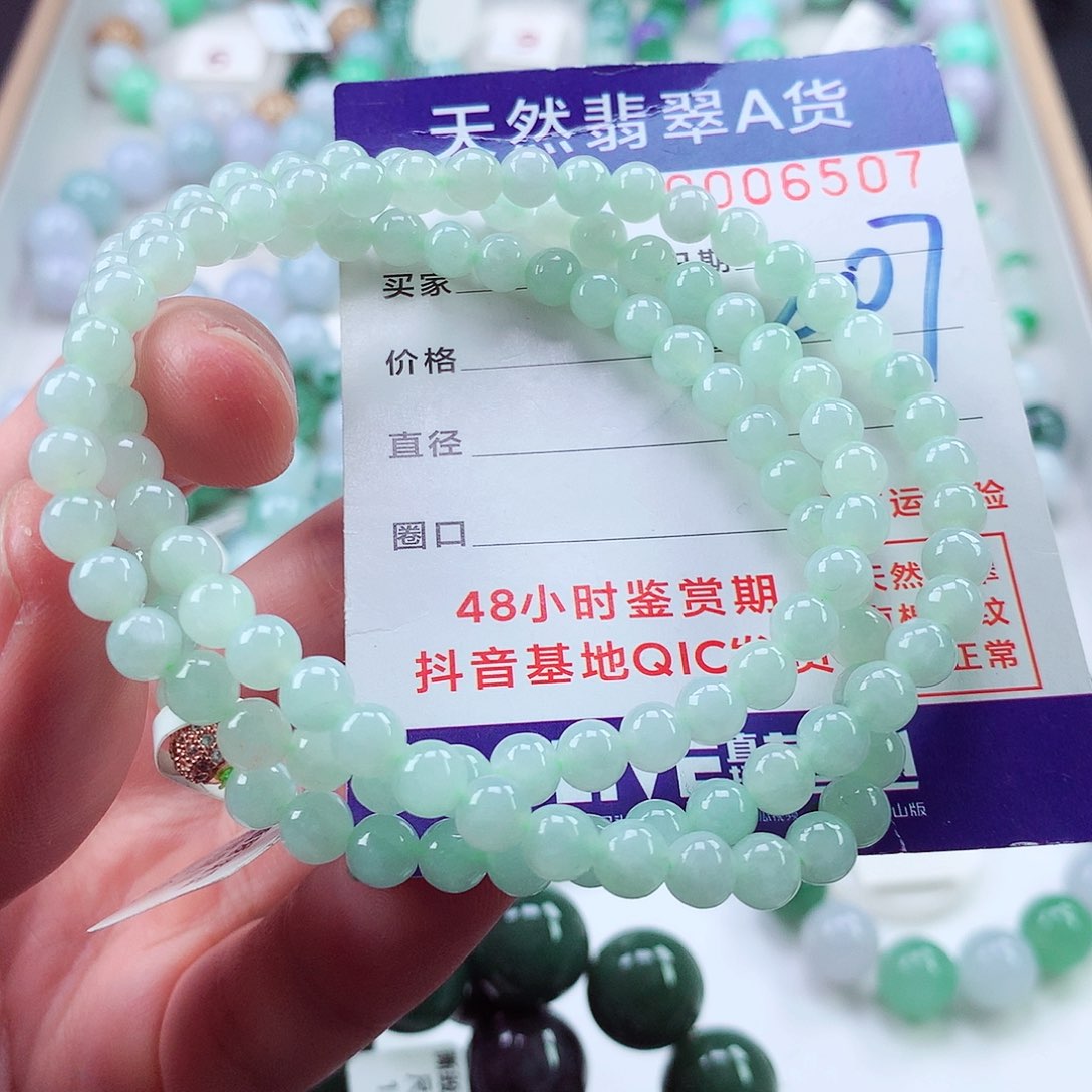 翡翠毛衣链未镶嵌