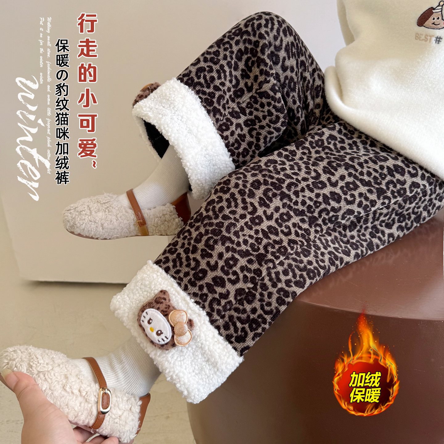 【内里加绒】女童秋冬季豹纹阔腿裤百搭加厚时尚保暖毛毛休闲裤cc