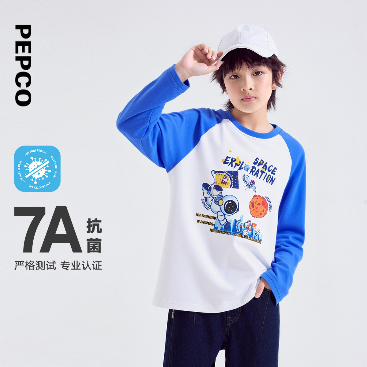 小猪班纳2025秋装新款男童圆领长袖T恤中大童纯棉T恤潮Z12530054