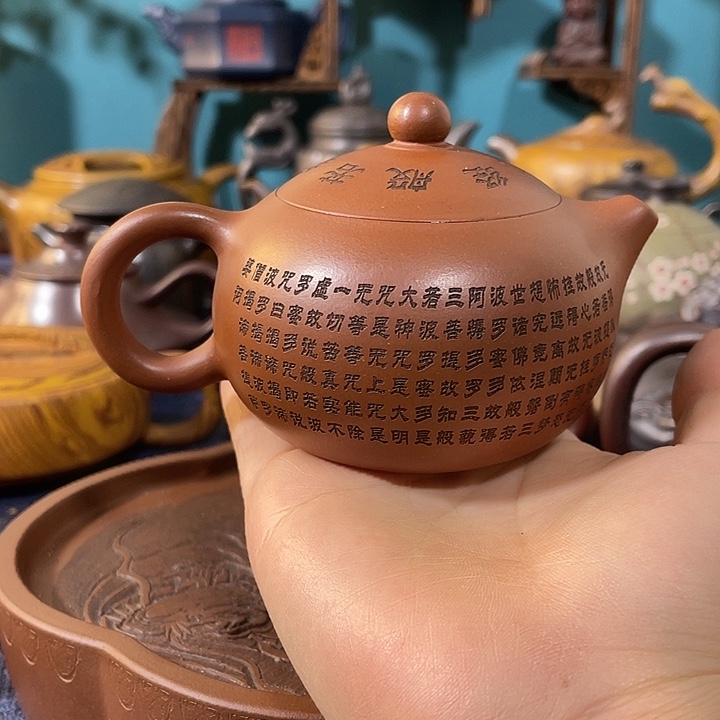 一**久瑕疵紫砂茶具紫砂