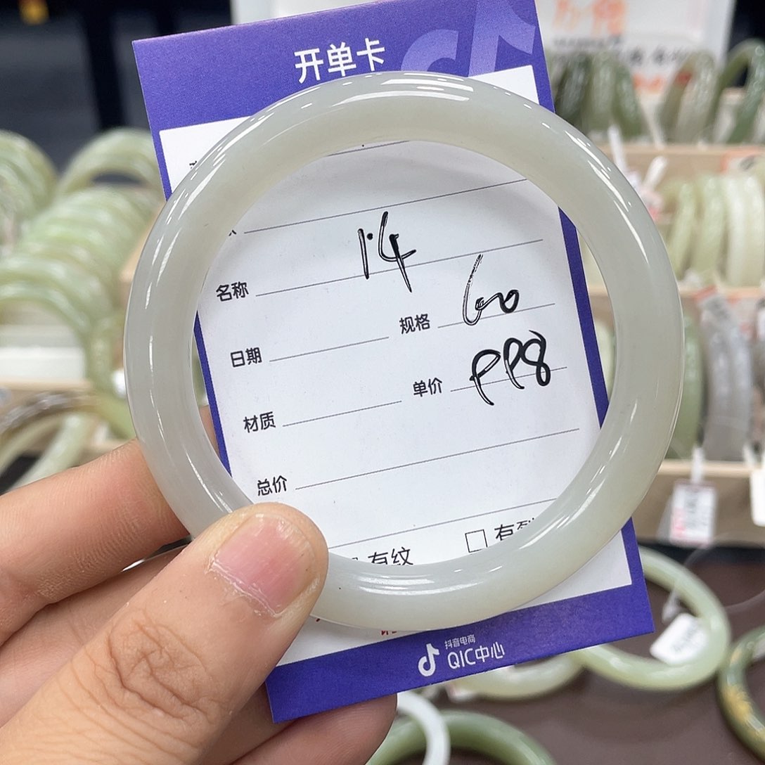 和田玉手镯未镶嵌李****铺