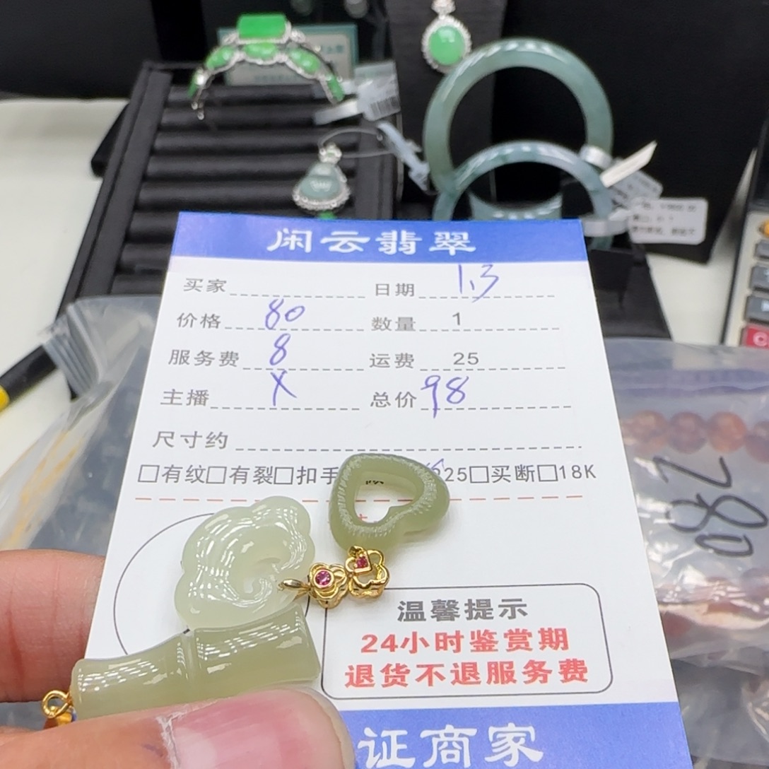 和田玉银S925镶嵌颈饰