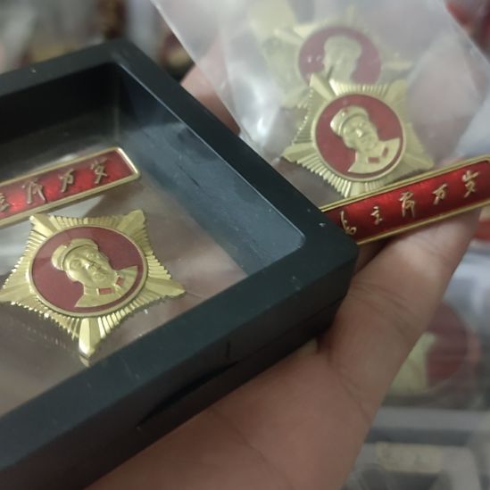 用***63对像章收藏像章收藏像章收藏