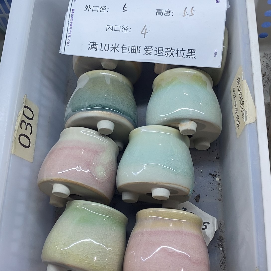 「满9.9米包邮」 6个浮力