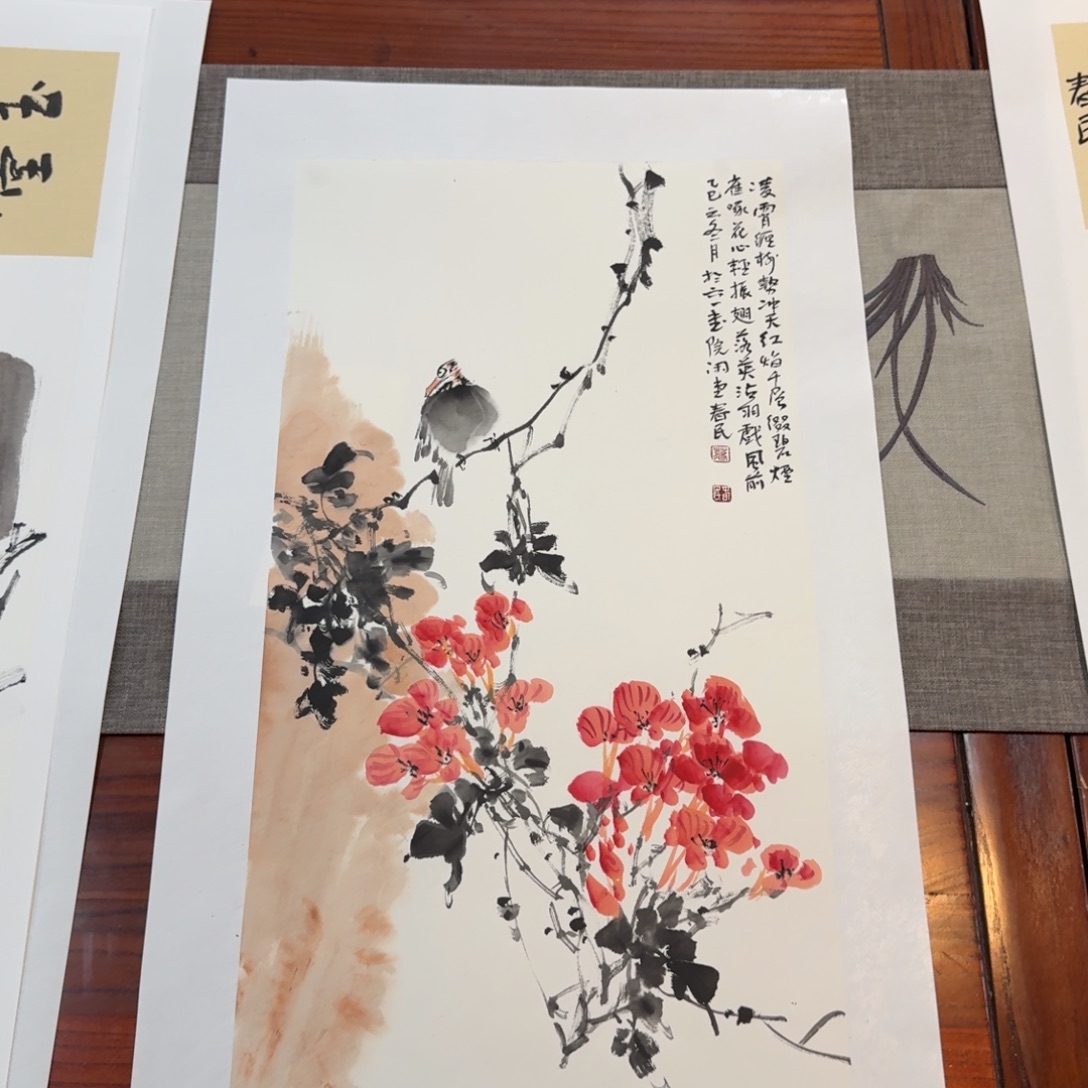 书法2平尺蒋春民34✖️69凌霄