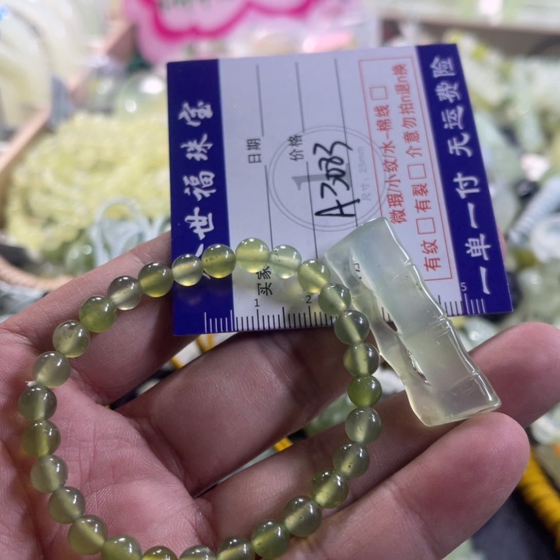 蛇纹石玉颈饰未镶嵌