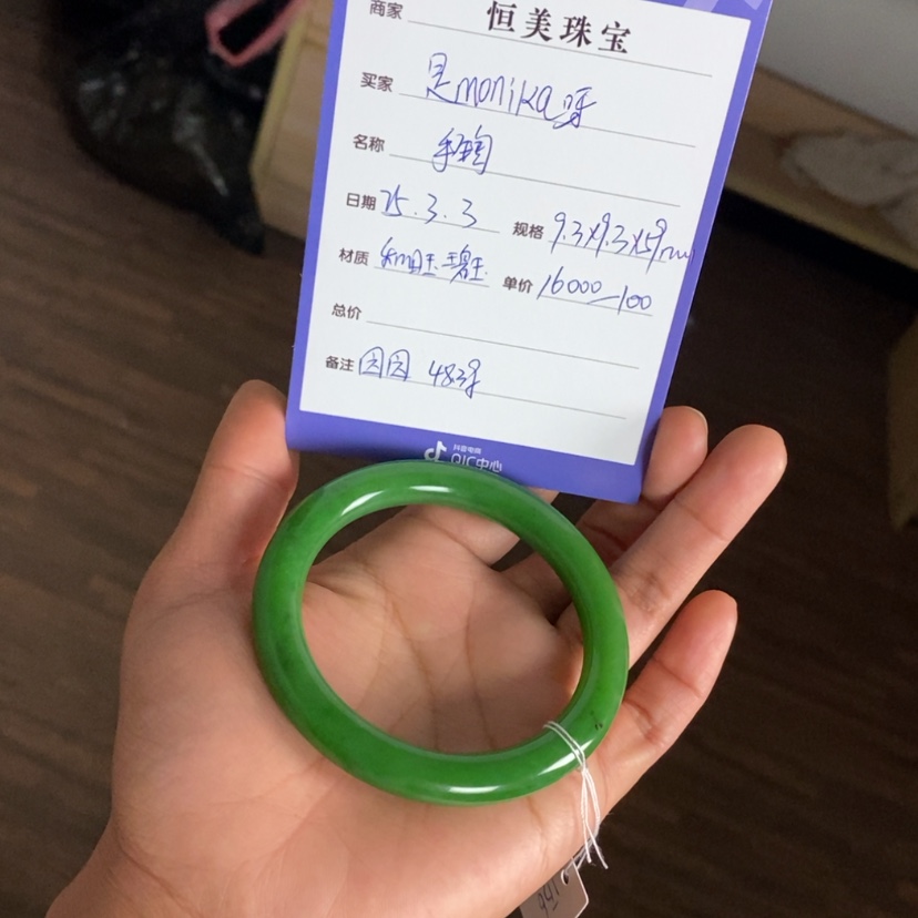 【闪购商品】和田玉（碧玉）手镯未镶嵌是****～