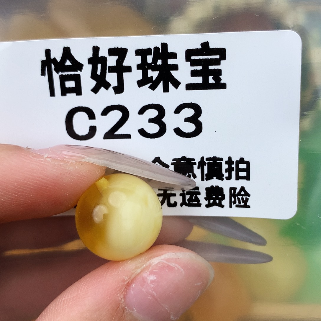 未镶嵌琥珀珠宝奇石13.7孔道植物