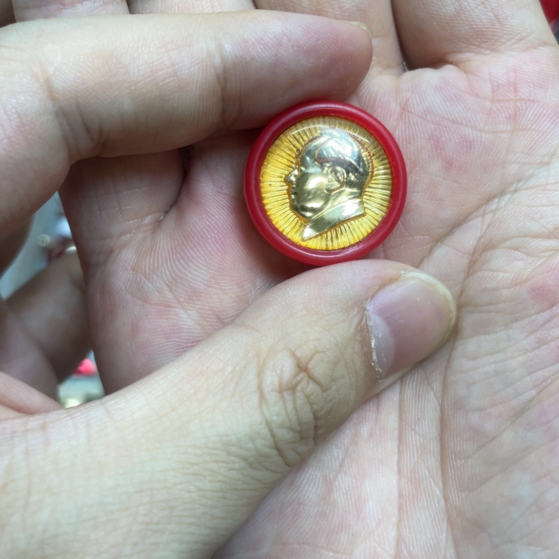 铝红色收藏精品小