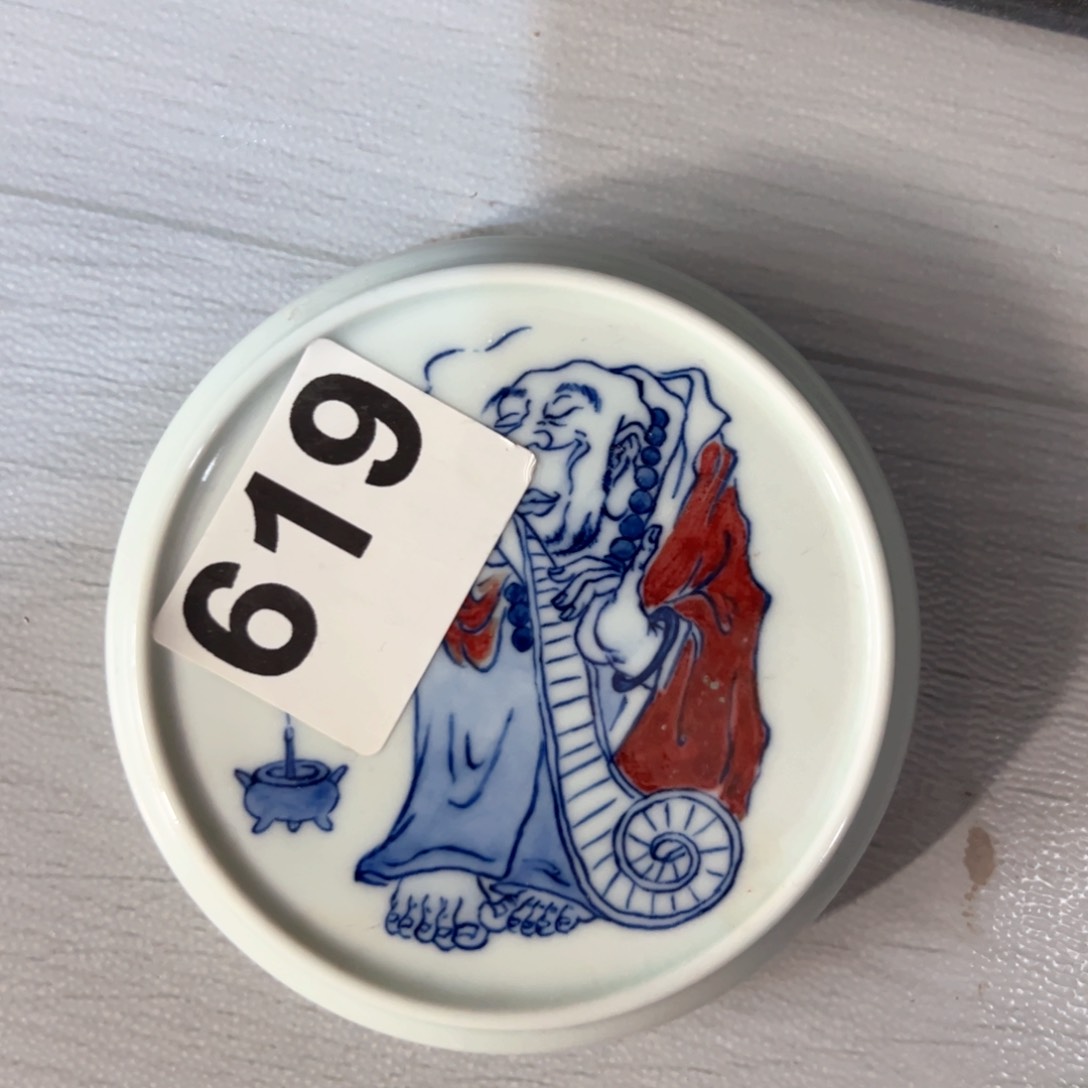 杯青花釉里红原矿