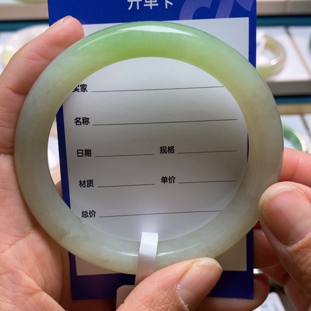 【闪购商品】和田玉（翠青玉）手镯未镶嵌