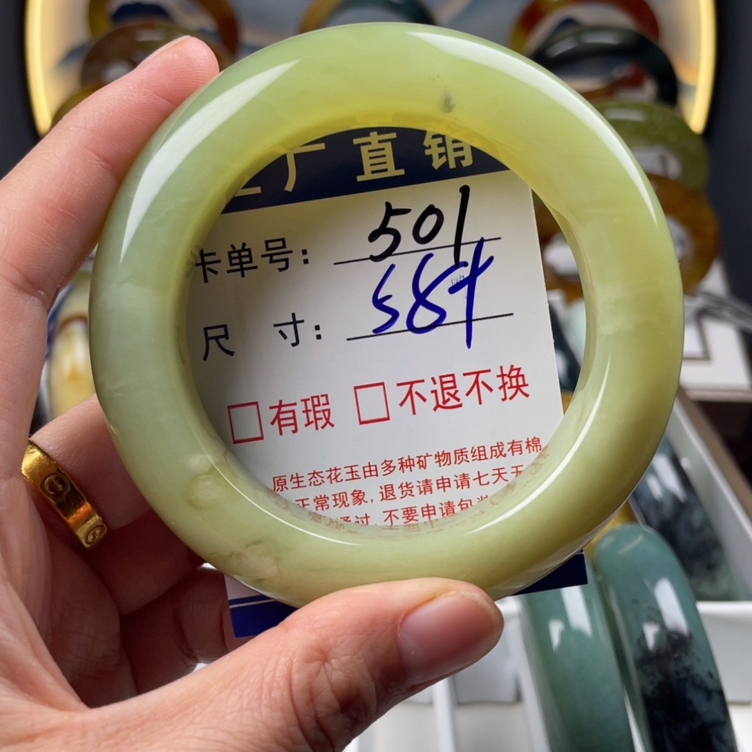 蛇纹石玉未镶嵌手镯