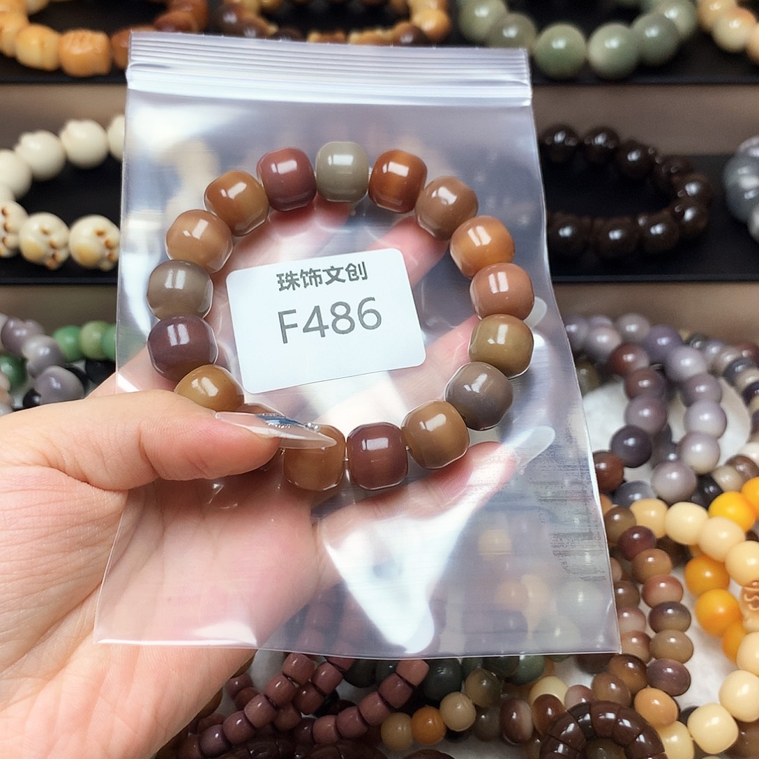 炸****吊坠菩提根/象牙果F486