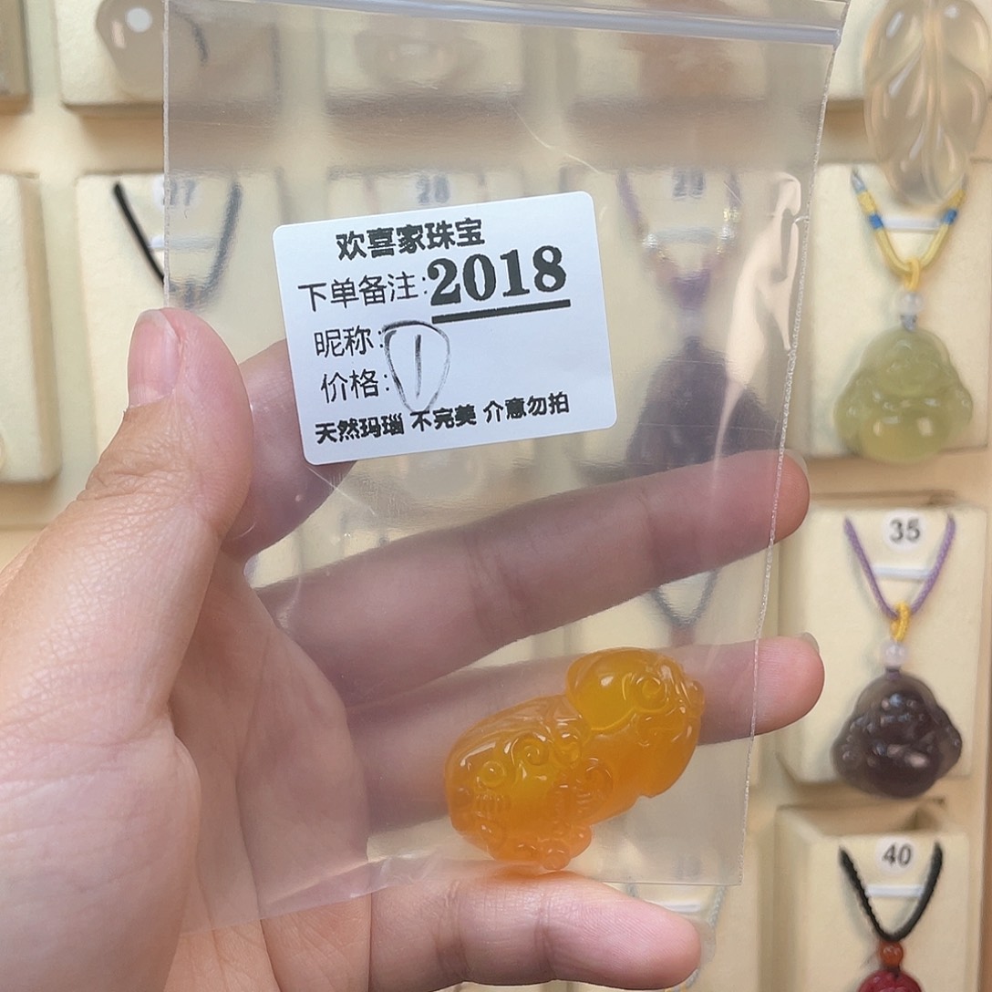 玛瑙/玉髓颈饰未镶嵌小**！
