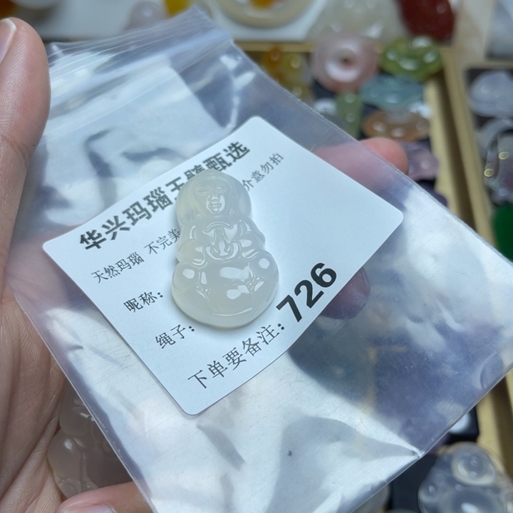 玛瑙/玉髓颈饰未镶嵌是***熊