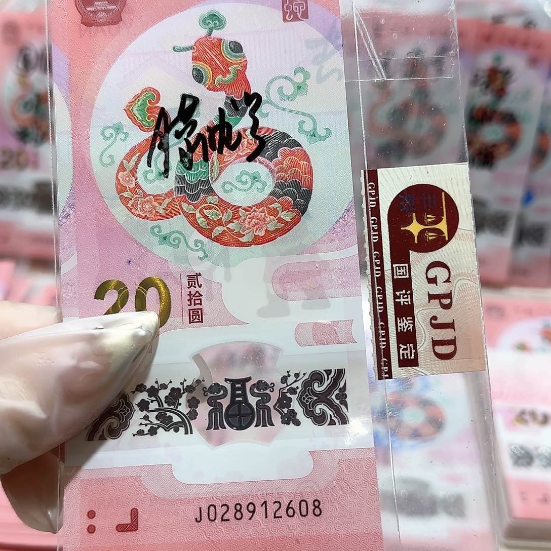 纸08912608。。。。。。朦胧号
