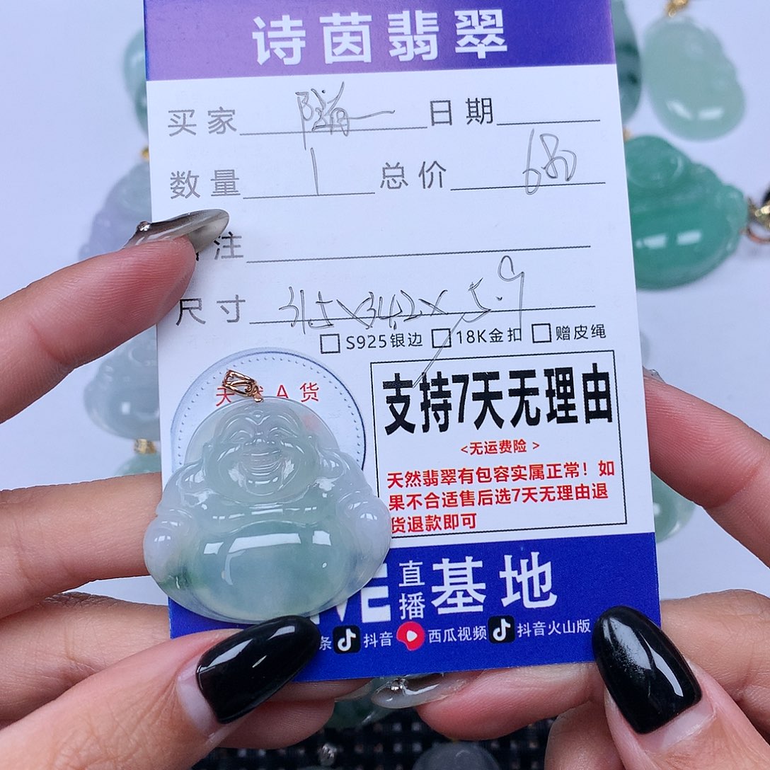 翡翠颈饰未镶嵌随*.天然