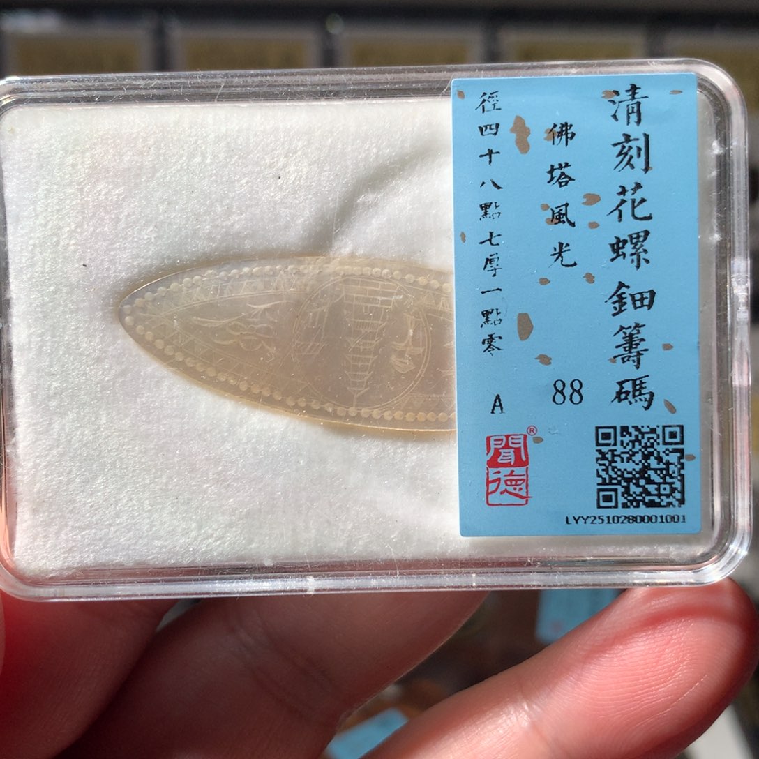 金清代娱乐筹码1001