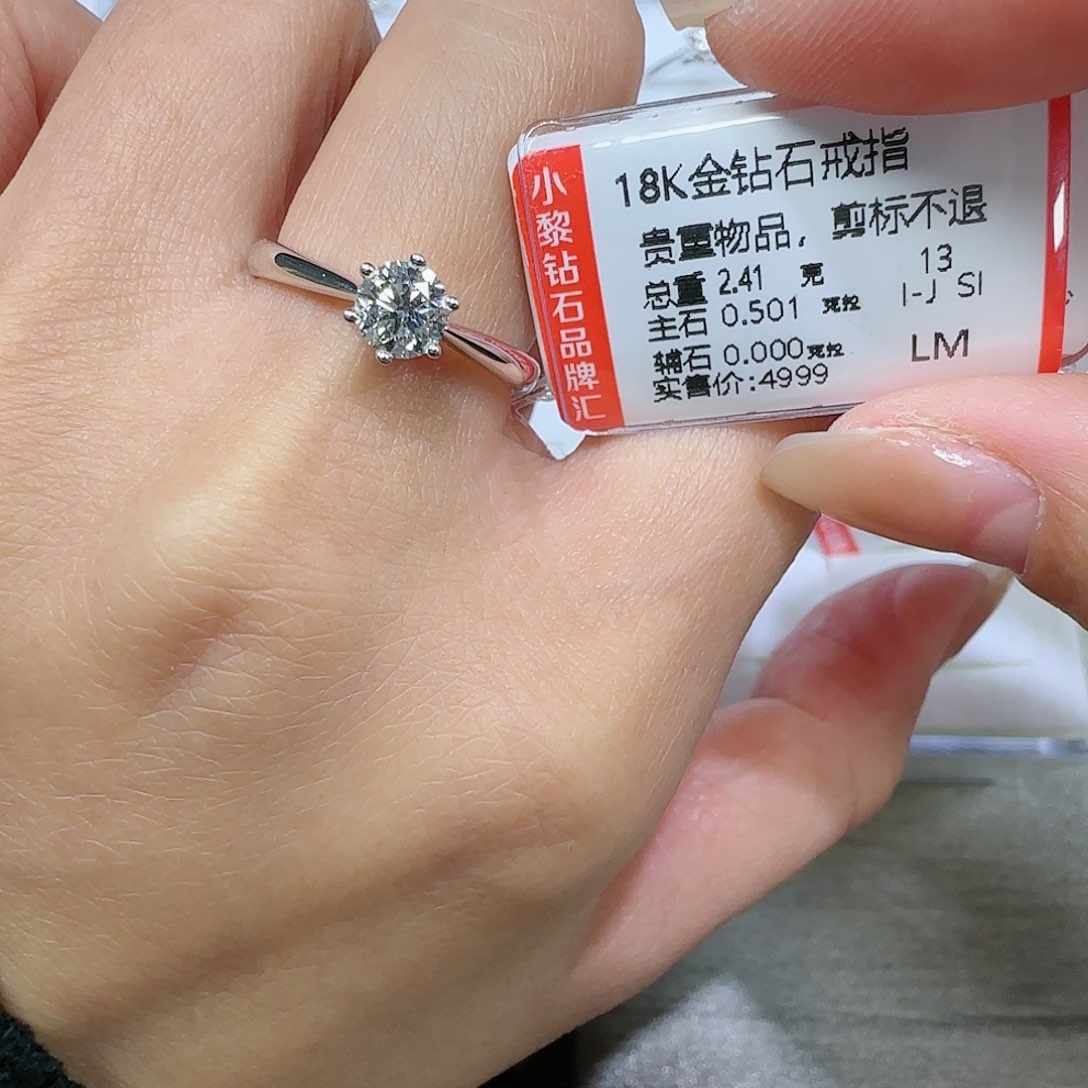 钻石戒指/指环18K金镶嵌