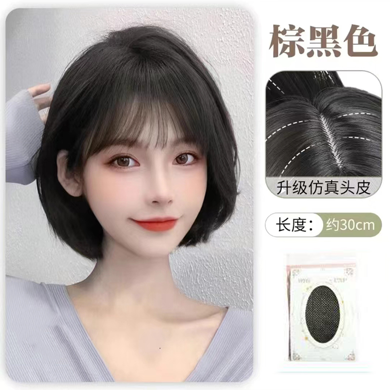 玩具仿真假发V09中长直发套全头套