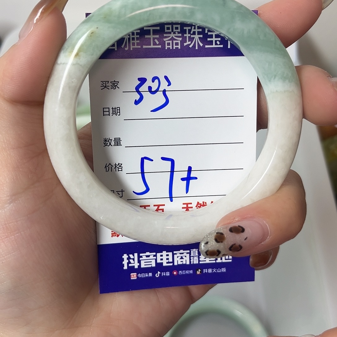 岫玉未镶嵌手镯默认微瑕不退换