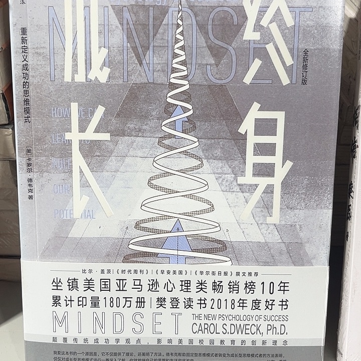 终生成长全新推荐