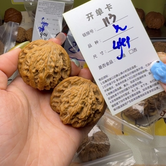 吊坠文玩核桃核桃113
