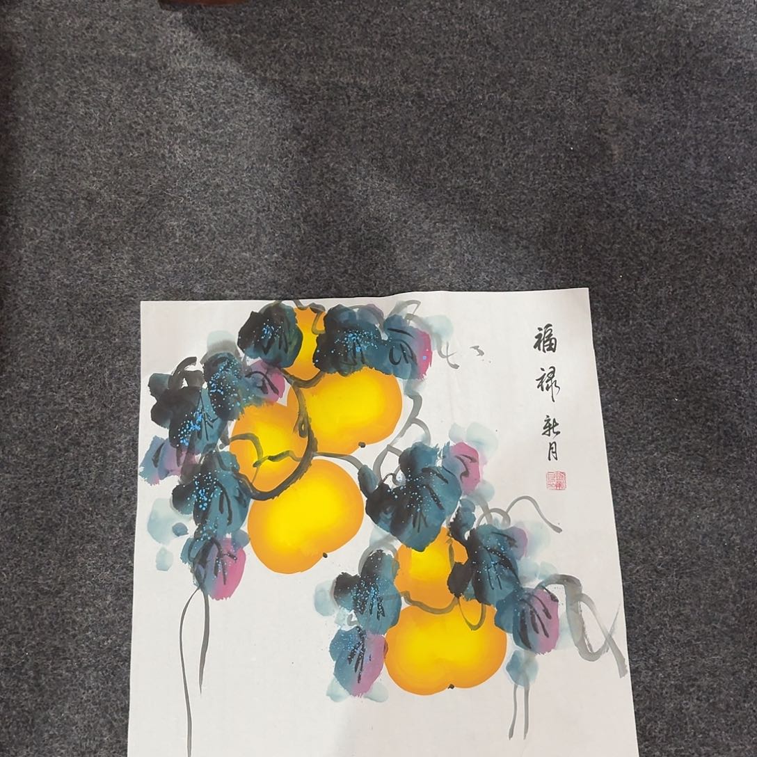 尚古里商贸 画心一张