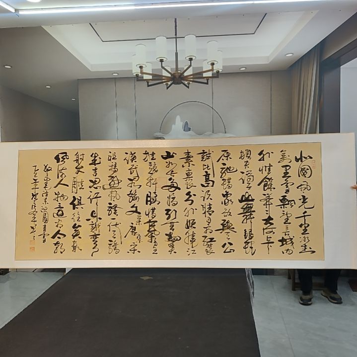 范彦军老师作品一副 沁园春雪