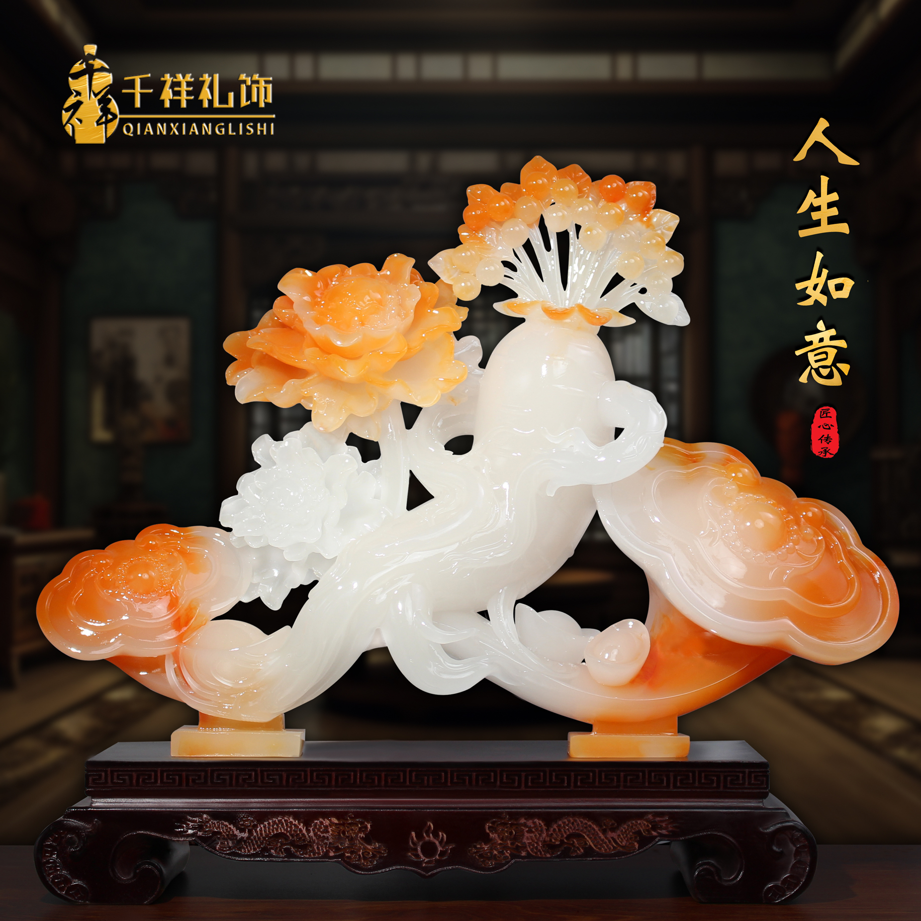 【招财人生如意人参摆件家居客厅玄关博物架】