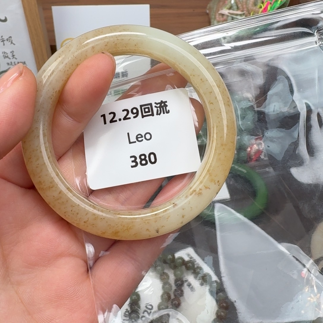 和田玉未镶嵌颈饰53