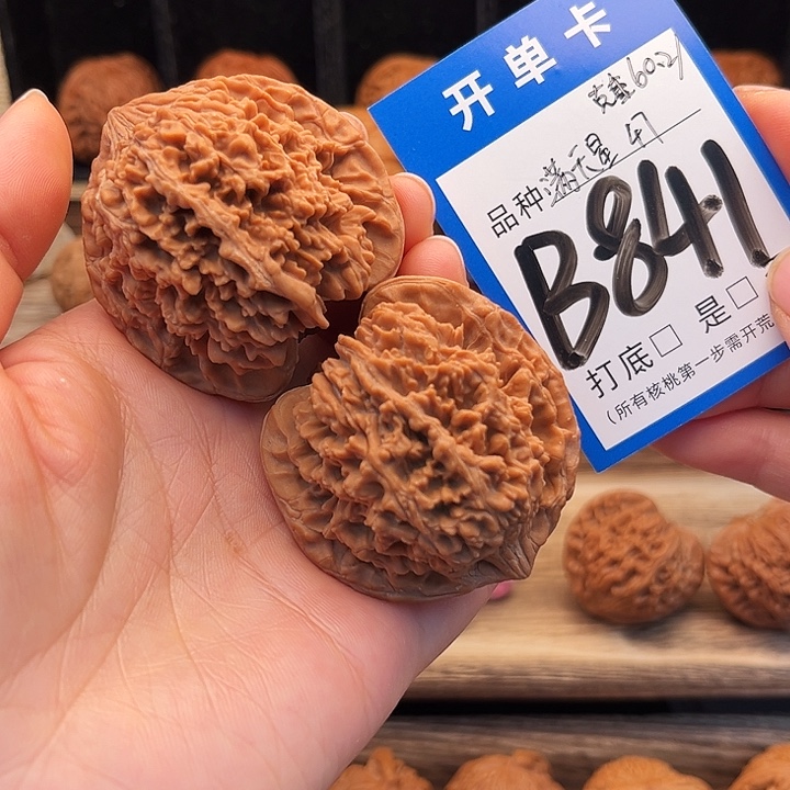 文玩核桃吊坠全品白茬满天星47