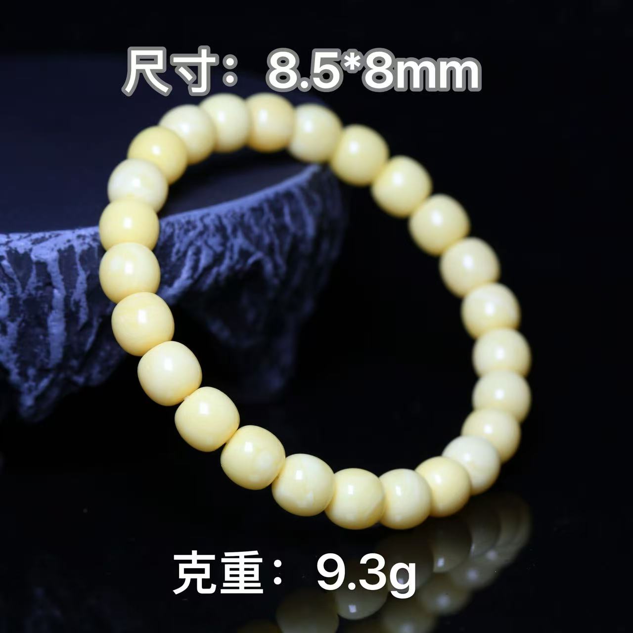 天然俄料奶黄蜡精工老型手串男女通戴款（可文玩叠戴）时尚珠宝单圈