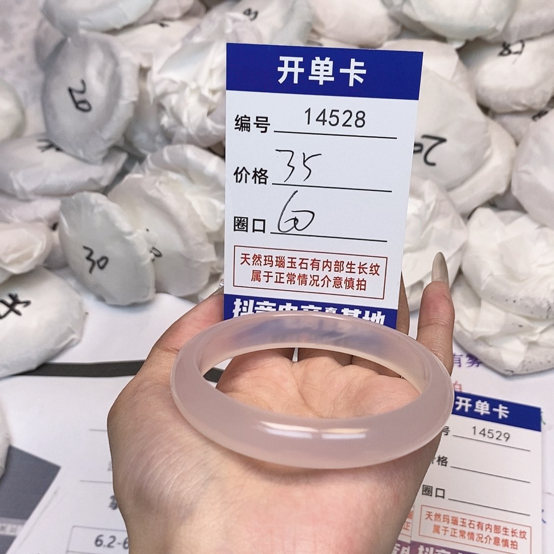 玛瑙/玉髓手镯未镶嵌528