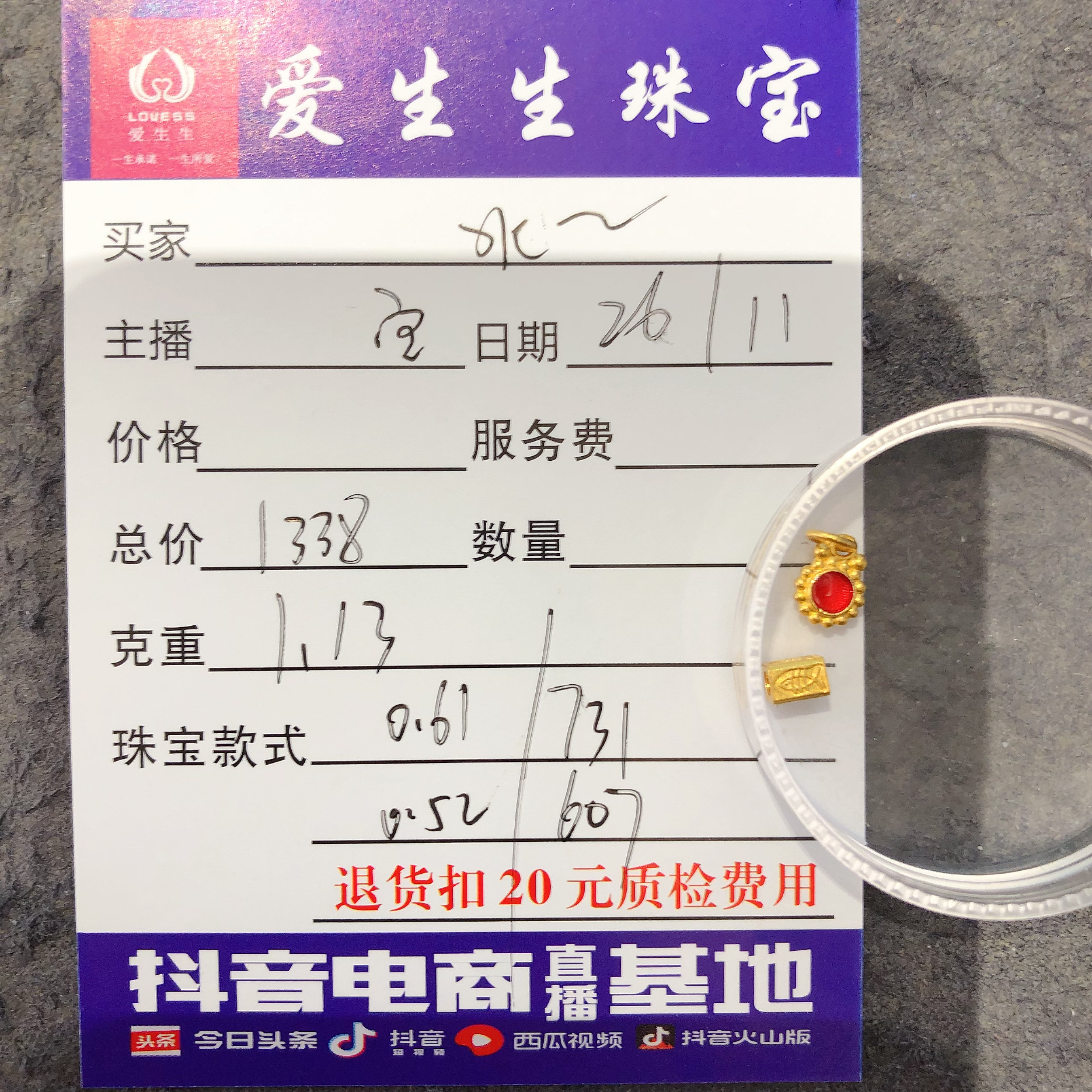 足金999古法吊坠桶珠鱼骨！宝