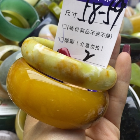 石英质玉手镯未镶嵌