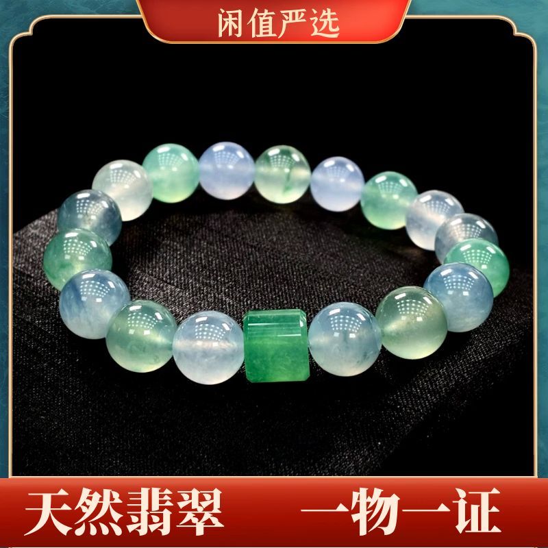 高冰翡翠多宝珠串天然缅甸A货翡翠时尚轻奢百搭气质款贵气感阳绿