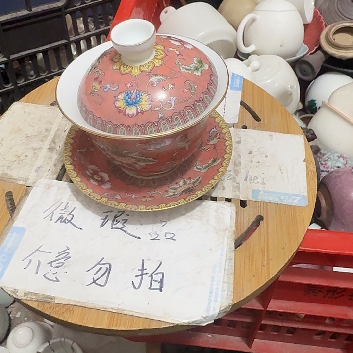 瑕疵品介意不要下单紫砂