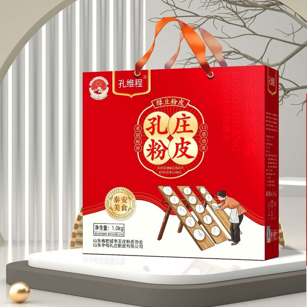 山东肥城特产纯绿豆粉皮礼盒装包邮泰安