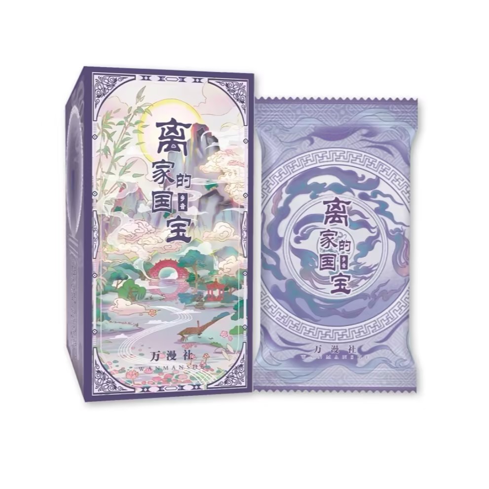 【小鱼】万漫社离家的国宝  潮流收藏卡牌  默认代拆 